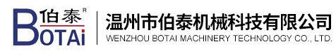 瑞安市國信電子設備有限公司